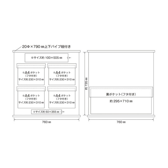 工事管理懸垂幕(ポケット数4)若草 130012【130012】