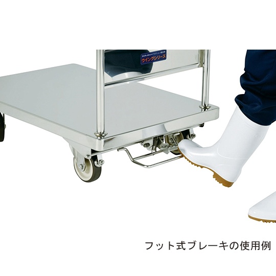 フットブレーキ付ニューウイング NW-7545D-FB【NW-7545D-FB】