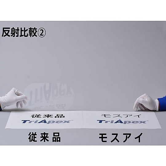 モスアイ構造穴通し仕様シールド(FZ5501対応) 10枚入 923002 FREE【923002 FREE】