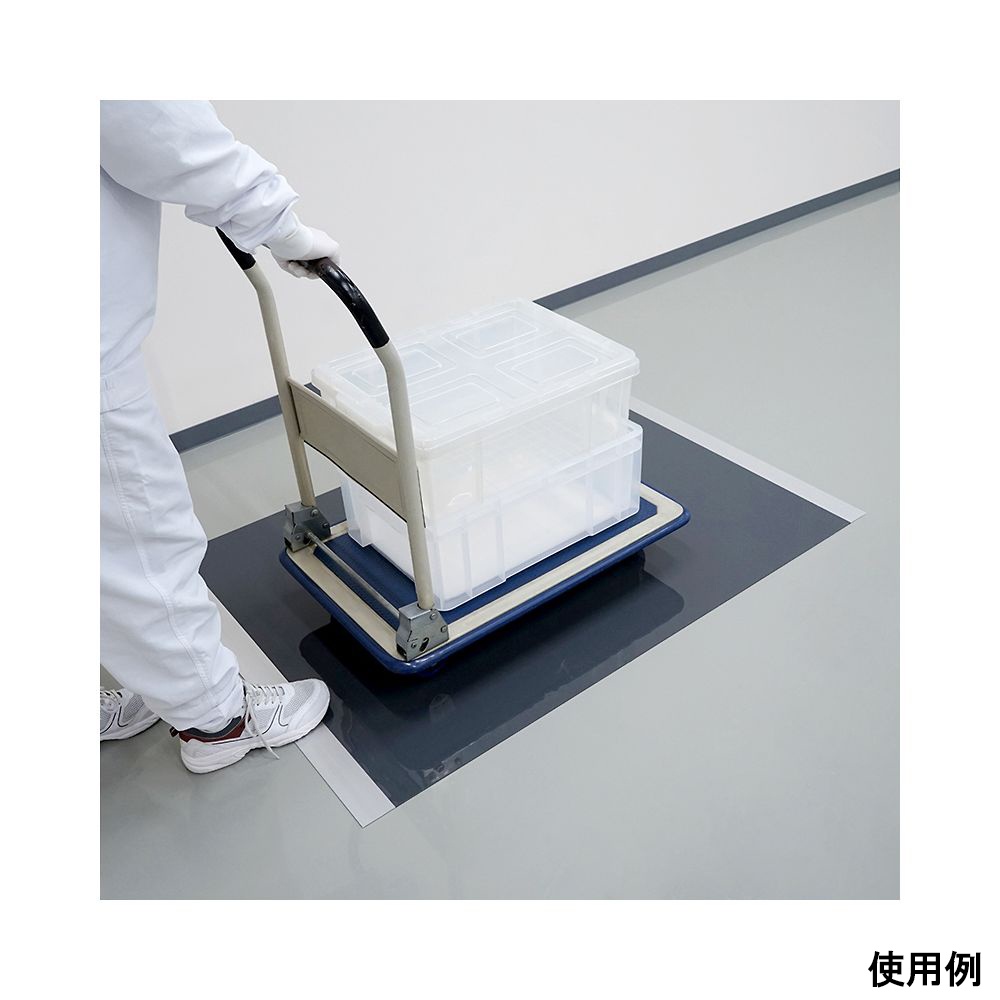 エコクリーン粘着マット(ステップマット) 半導電タイプ 900×600mm SM01-11009【SM01-11009】