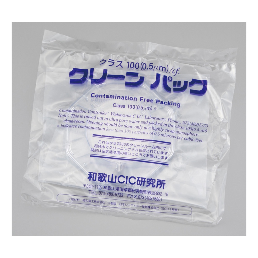 シングルウェハーシッパーSCC H93-60-101-1116【H93-60-101-1116】