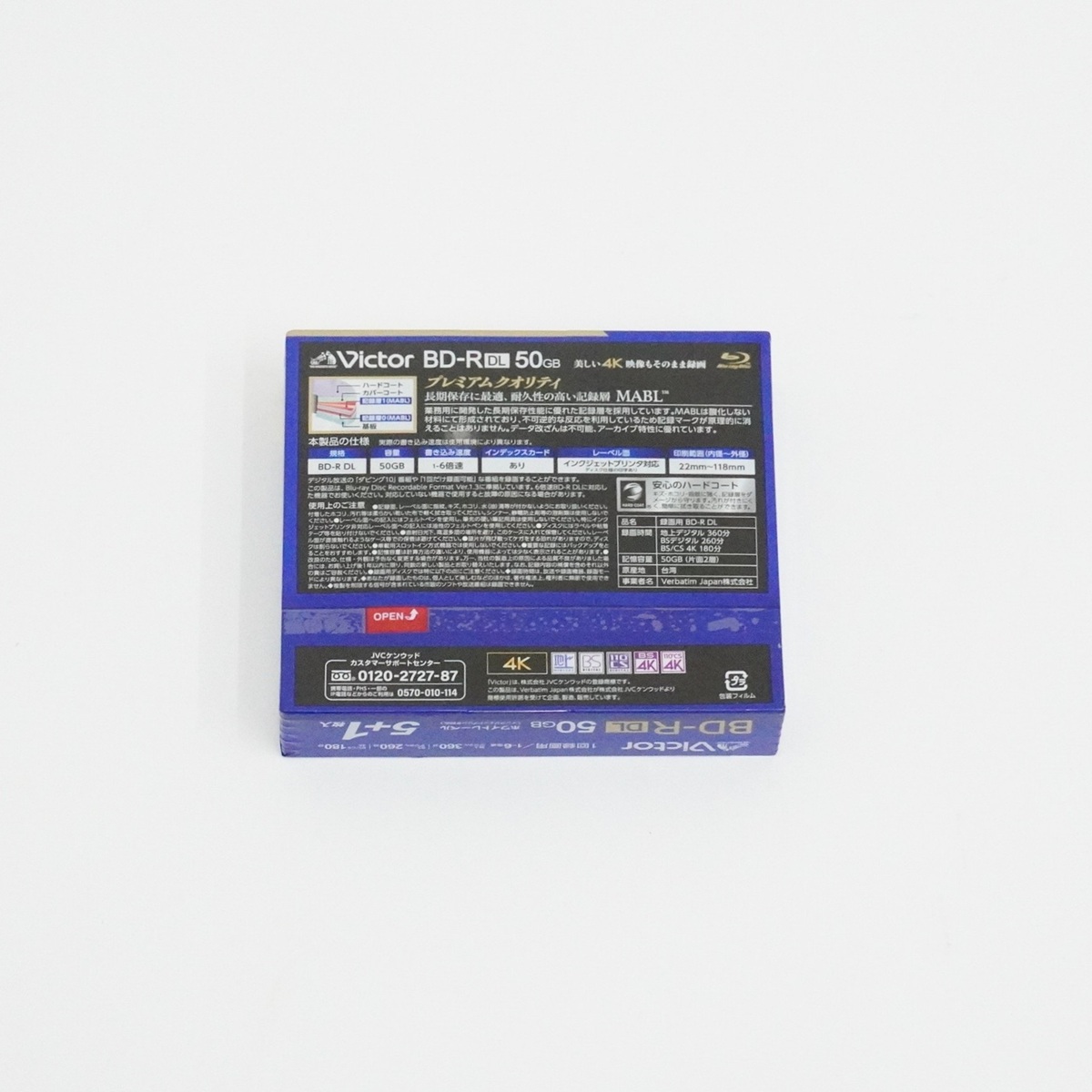 【在庫処分セール】録画用BD-R DL 50GB 5枚+1枚【VBR260RP6J4】