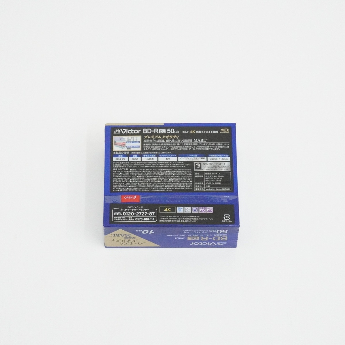 【在庫処分セール】録画用BD-R DL 50GB 10枚【VBR260RP10J4】