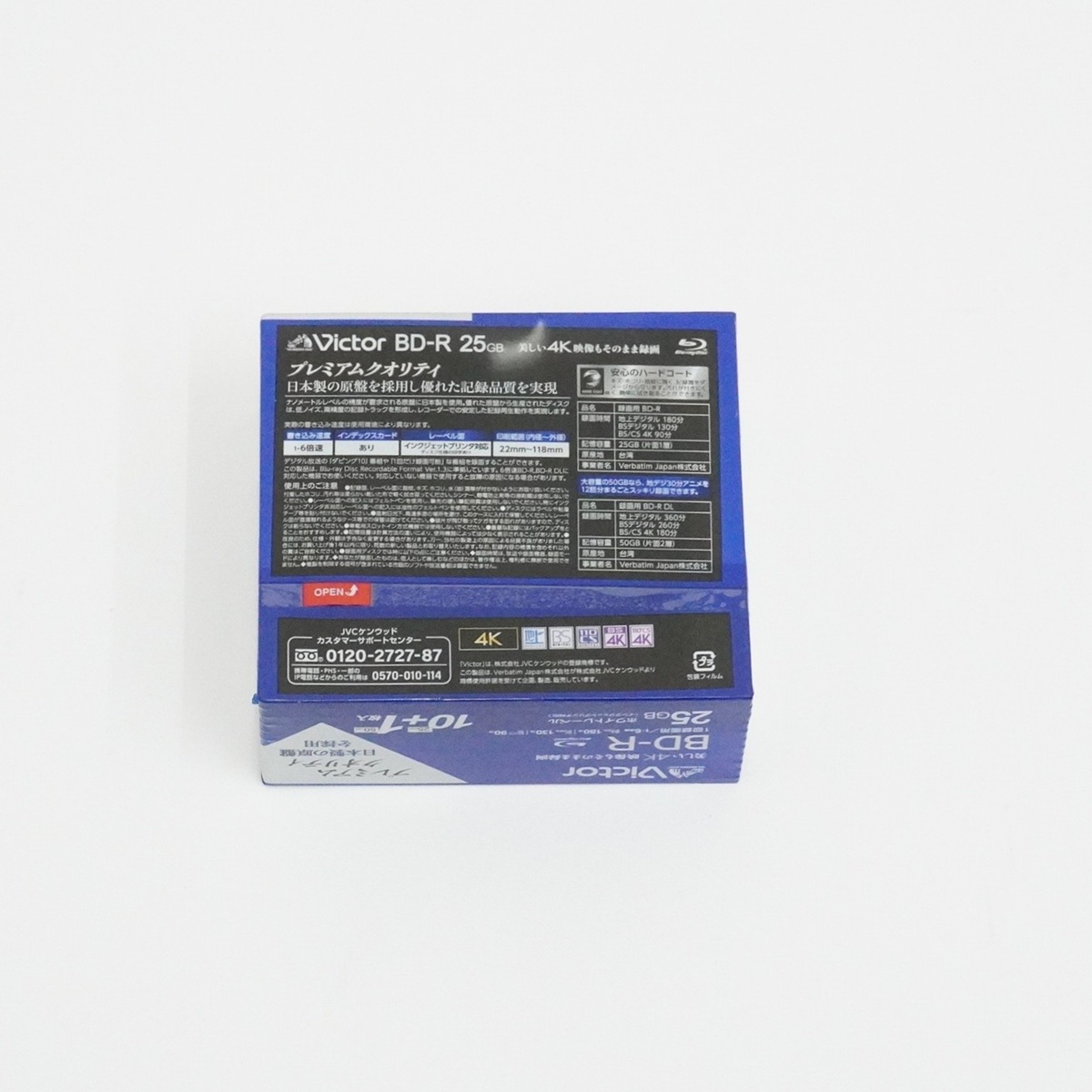 【在庫処分セール】録画用BD-R 25GB 10枚+DL1枚【VBR1326RP11J4】