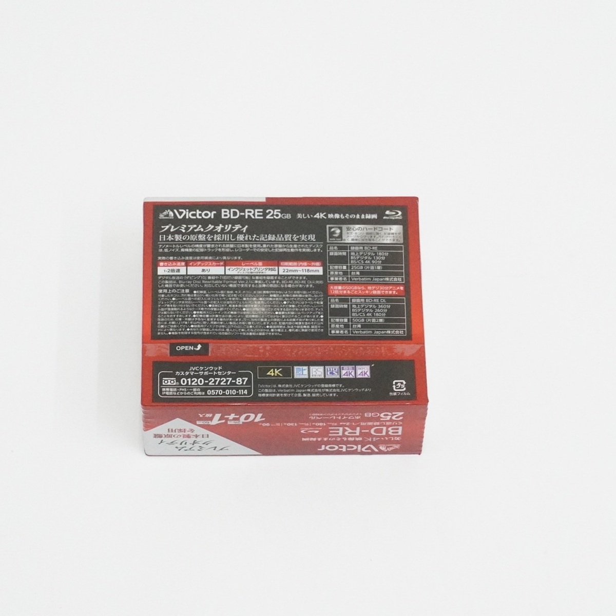 【在庫処分セール】録画用BD-RE 25GB 10枚+DL1枚【VBE1326NP11J4】
