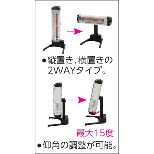 DENSO 遠赤外線ヒーター タイマー付 単相100V 0.7kW【EU-7GS】