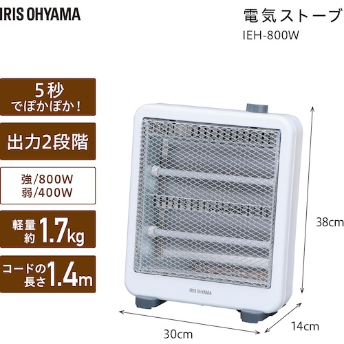 IRIS 568675 電気ストーブ【IEH-800W】