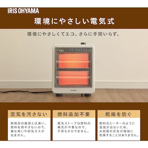 IRIS 568675 電気ストーブ【IEH-800W】