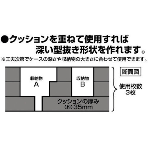 JEJアステージ ACCS ブロッククッション【35MM BC-L】