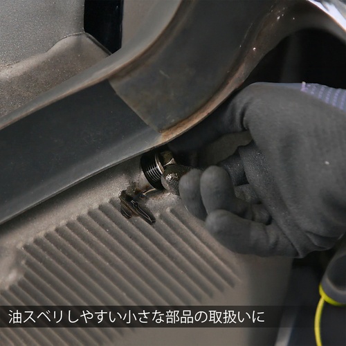 トワロン ニトリル背抜き手袋 アクティブグリップアドバンス 9/L【532-9L】