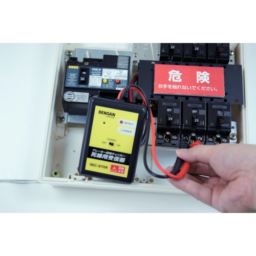 DENSAN 死線用受信器【SEC-970R】