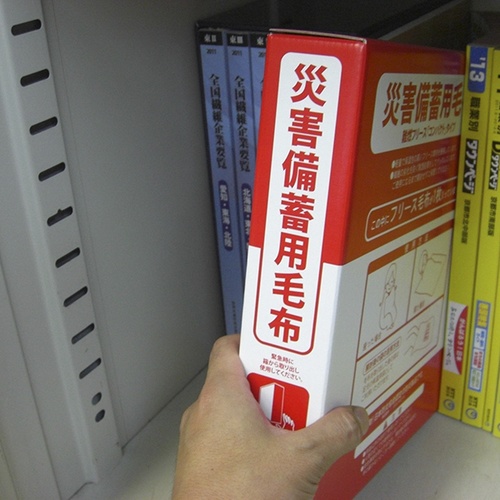 緑十字 防災用品 備蓄用毛布 コンパクトタイプ【380254】