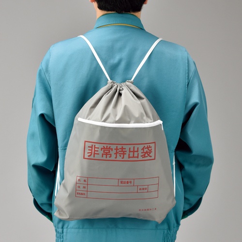 緑十字 防災用品 非常持出袋(ファスナーポケット付)【380322】
