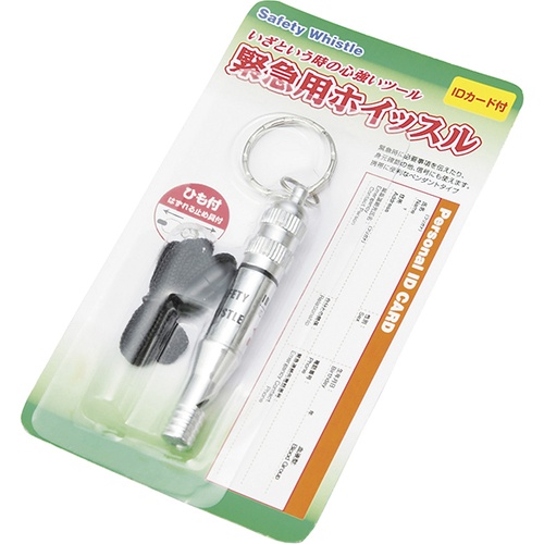 緑十字 防災用品 緊急用ホイッスル IDカード付き【380324】