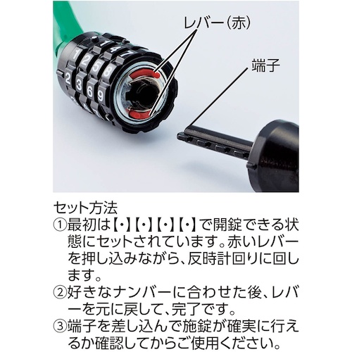 緑十字 チェーンロック(ダイヤル錠タイプ) 赤 CD-100R 全長1000mm フリーダイヤル【195072】