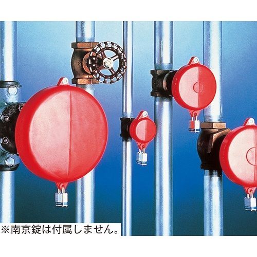 緑十字 ゲートバルブロックアウト 適応ハンドル径165.1～254mm VL-63 PP製【195014】