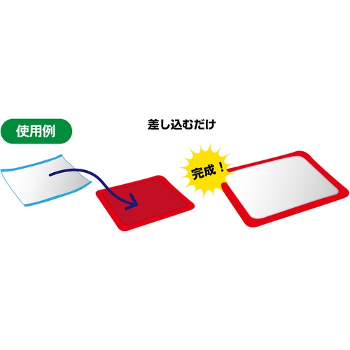 緑十字 制電ベースマット 赤 OG-MB5565 600×700mm シート別売 PVC【294116】