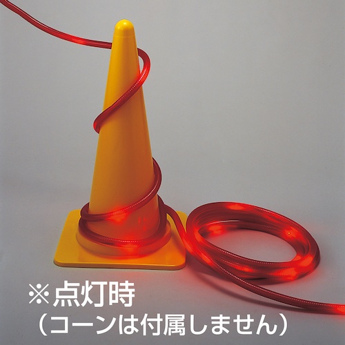 緑十字 LEDチューブ(ピカチューブ) PKC-100 23mmΦ×10m 夜間自動点灯タイプ【275002】