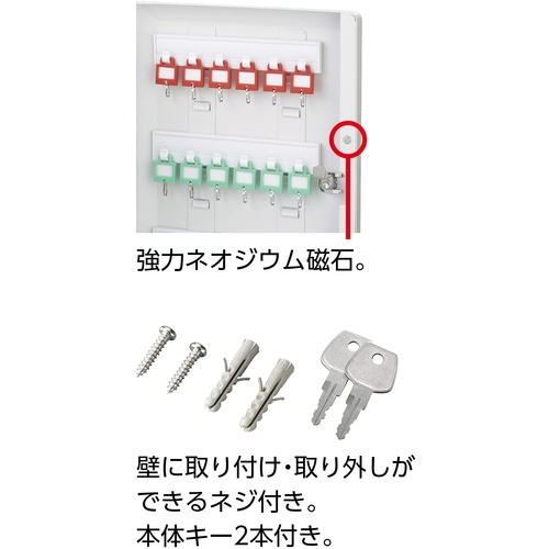 緑十字 キーボックス 20個吊用 KB-20H H282×W195×D60mm シリンダー錠【199111】