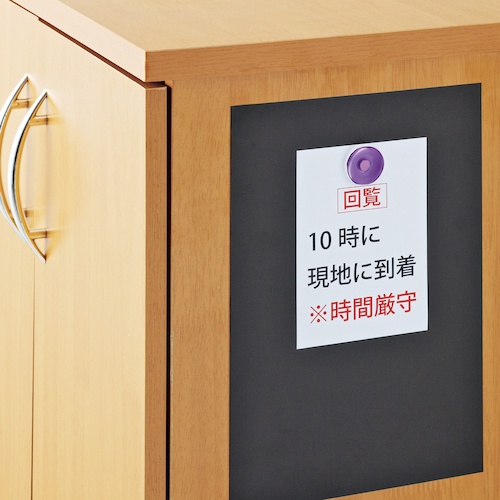 緑十字 スチールラバーシート MGP-7 450×300mm 裏面粘着剤付 マグネット設置可【316067】