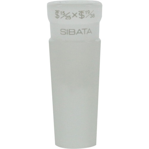 SIBATA 共通摺合異径縮小アダプター 15/25-19/38【007000-1519】