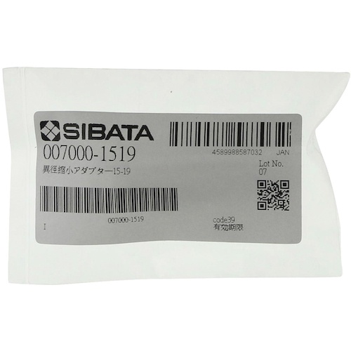 SIBATA 共通摺合異径縮小アダプター 15/25-19/38【007000-1519】
