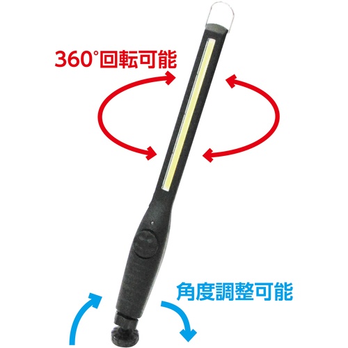 緑十字 COB式LEDスリムライト CLS-15 375×40×35mm ダイヤル調光式【353015】