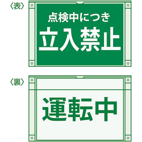 緑十字 マグネソフトケース(A3用紙掲示用) MSC-2 350×470mm 両面仕様【365062】