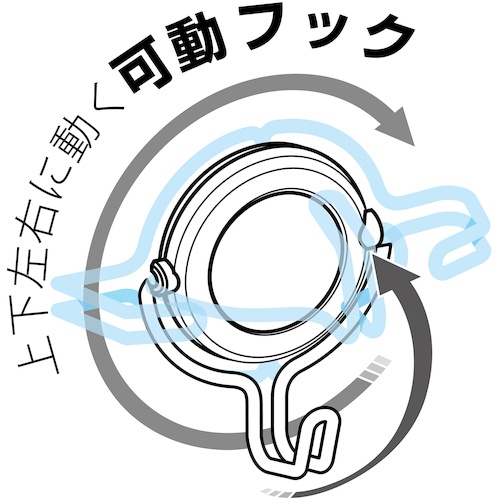 緑十字 強力マグネットフック(可動式フックタイプ) 青 MG-743BL 48×58mm 耐荷重3kg【313016】