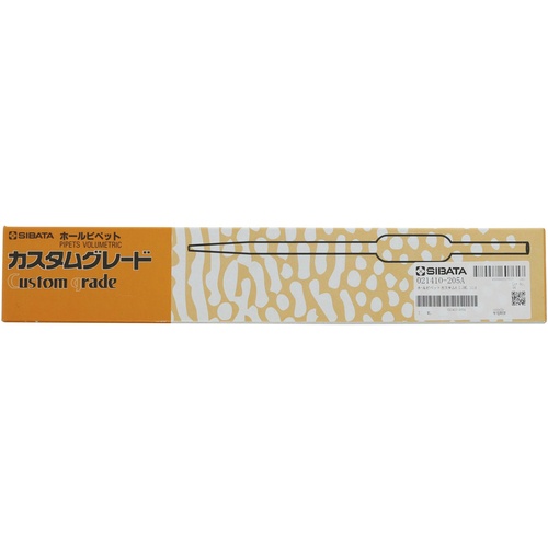 SIBATA ホールピペット カスタムA 2.5mL【021410-205A】