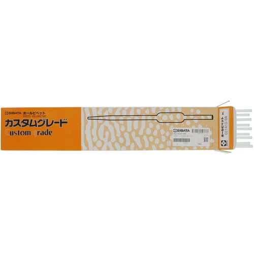 SIBATA ホールピペット カスタムA 9mL【021410-9A】