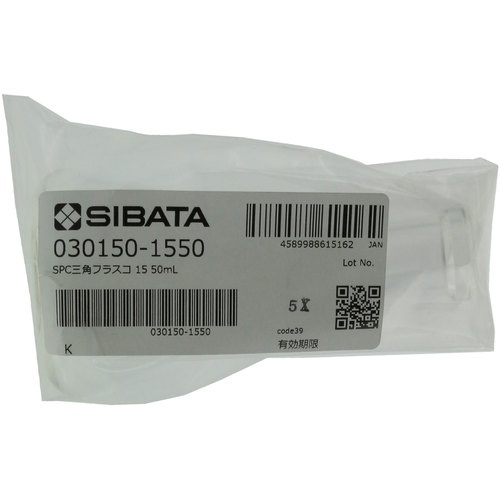 SIBATA SPC三角フラスコ SPC-15 50mL【030150-1550】