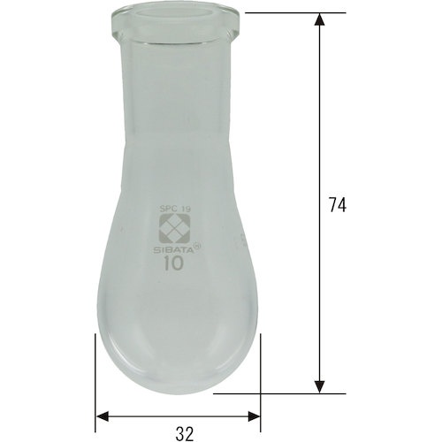 SIBATA SPCなす形フラスコ SPC-19 10mL【030120-1910】