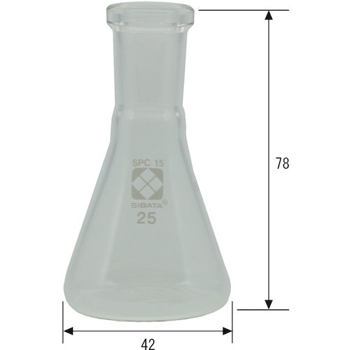 SIBATA SPC三角フラスコ SPC-15 25mL【030150-1525】