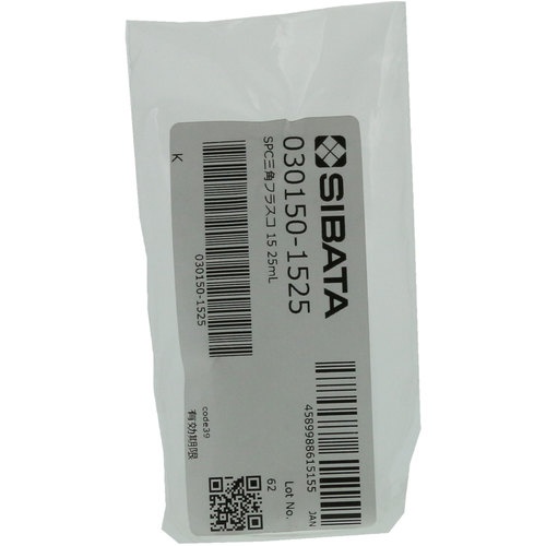 SIBATA SPC三角フラスコ SPC-15 25mL【030150-1525】
