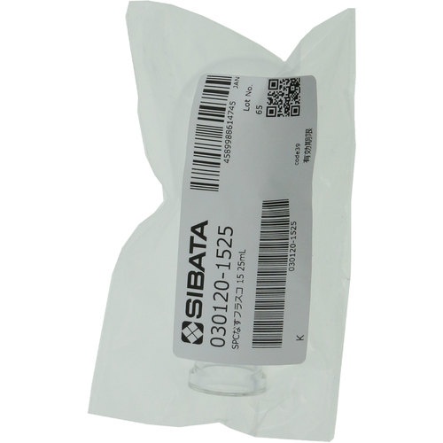 SIBATA SPCなす形フラスコ SPC-15 25mL【030120-1525】