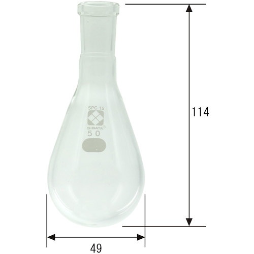 SIBATA SPCなす形フラスコ SPC-15 50mL【030120-1550】