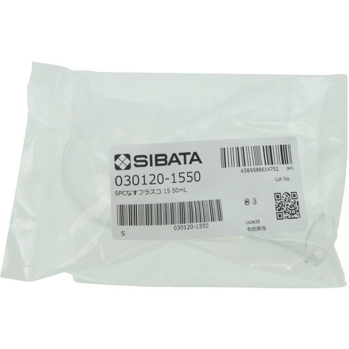 SIBATA SPCなす形フラスコ SPC-15 50mL【030120-1550】