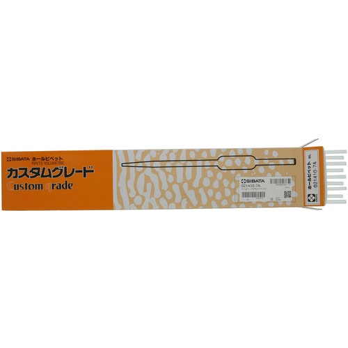 SIBATA ホールピペット カスタムA 7mL【021410-7A】