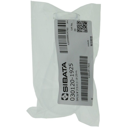 SIBATA SPCなす形フラスコ SPC-19 25mL【030120-1925】