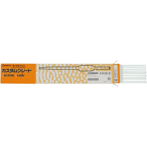 SIBATA ホールピペット カスタムA 2mL【021410-2A】
