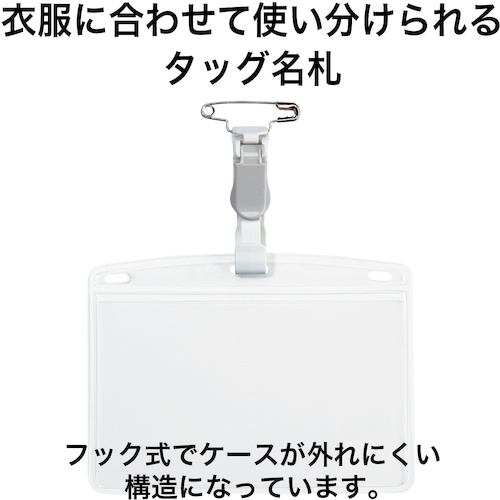 OP タッグ名札 プラクリップ両用 名刺サイズ 1枚 灰【NT-8P-GY】