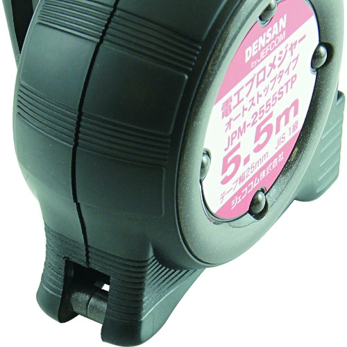 DENSAN 電工プロメジャー(オートストップタイプ)【JPM-2555STP】