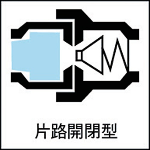日東 マイクロカプラ 真ちゅう製MC05SM(01330)【MC-05SM BRASS NBR】