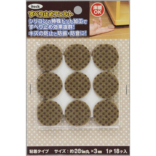 光 すべり止めフェルト 28丸 18p【KSFD-28】