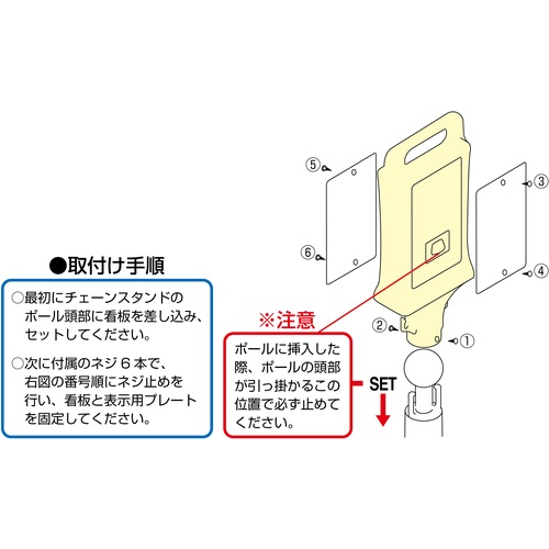 緑十字 チェーンスタンド用サインヘッド CHS-HD 435×180×80 無地プレート2枚付【141100】