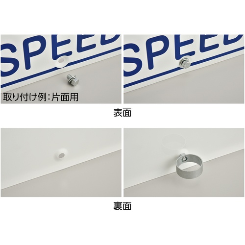 緑十字 ポール用標識取付金具(片面表示用) 金具381 適合径:38.1mmΦ スチール製【137381】
