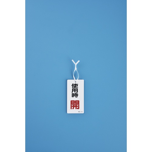 緑十字 ビニールタイ 白 金具37(白) 4mm幅×150mm 100本組 エンビ+鉄線【137371】