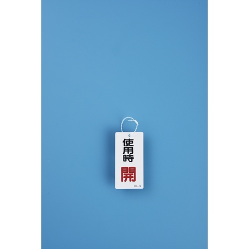 緑十字 結束バンド(ボールタイ) 金具38 2mmΦ×135mm 100個組 ポリエチレン【137380】