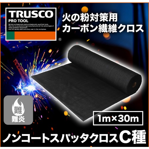 TRUSCO ノンコートスパッタクロス C種1.8T 1000X30m【TCA540-R】